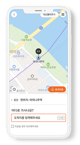 음성인식 화면 1